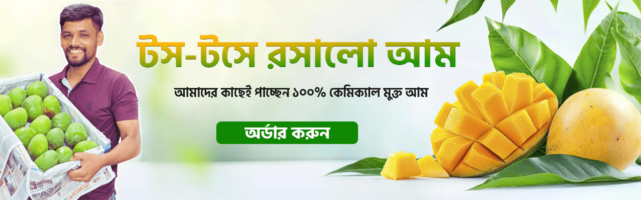 mango banner png-min