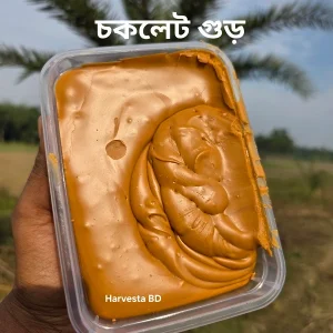যশোরের জিরান রসের স্পেশাল চকলেট গুড়/ কেজি